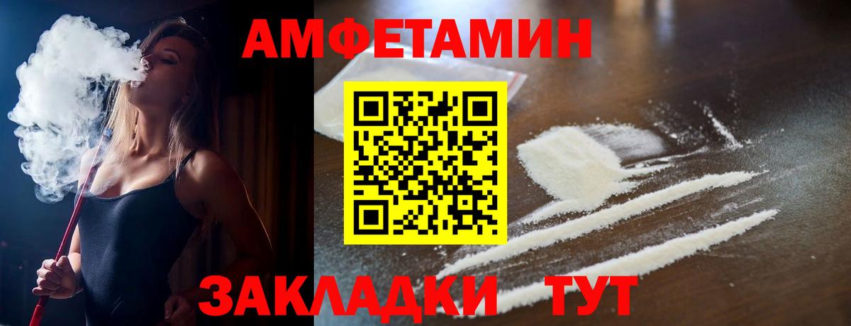 ОМГ ОМГ вход  АМФ 98%  Вход с VPN  АМФ  Югорск  АМФ 