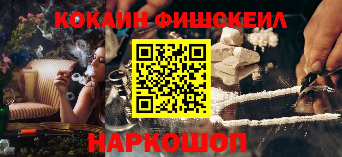 COCAIN Колумбийский Югорск