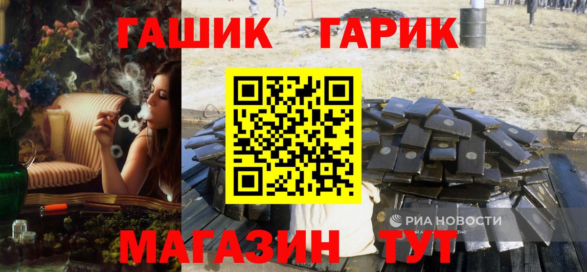 ГАШИШ Premium  ГАШ VHQ  ГАШИШ  Югорск  Вход с VPN 