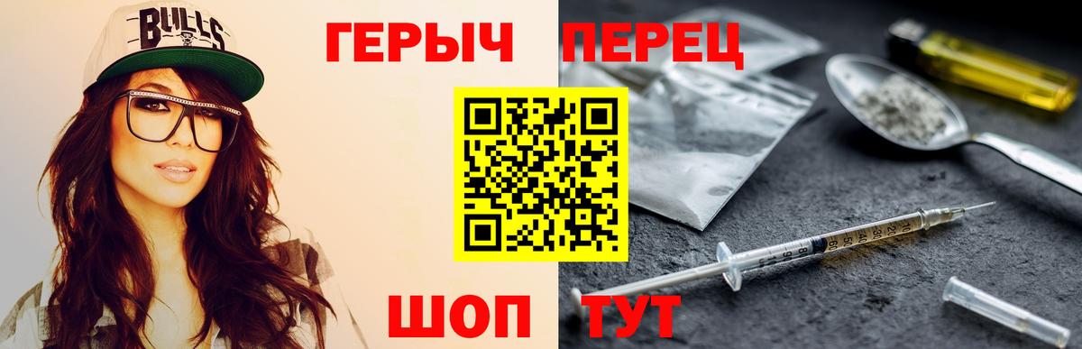 Югорск  ГЕРОИН Афган  Вход с VPN 