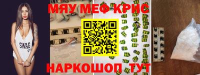 кокаин Малгобек