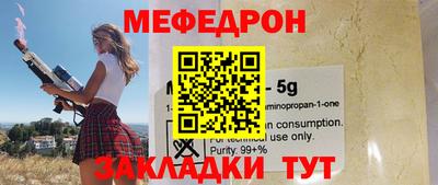 мескалин Мариинск