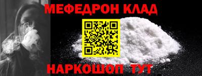 кокаин Малгобек