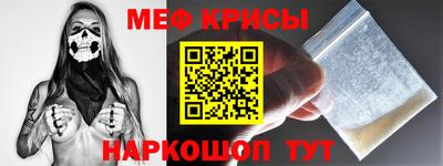 мескалин Мариинск