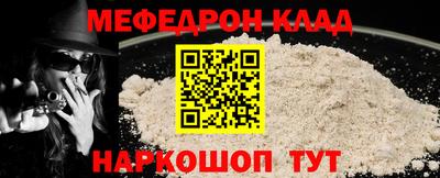 скорость mdpv Малоярославец