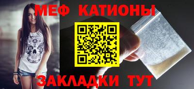 мескалин Мариинск