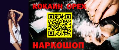 мескалин Мариинск