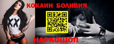 мескалин Мариинск