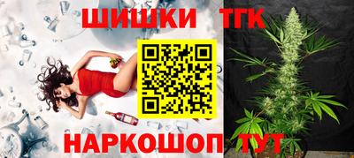 мескалин Мариинск