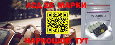 мескалин Мариинск