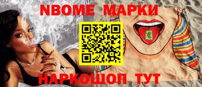 мескалин Мариинск