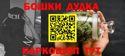 мескалин Мариинск