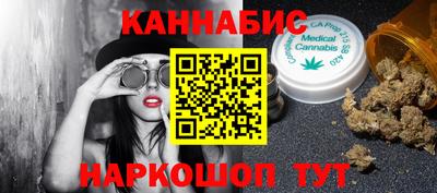кокаин Малгобек