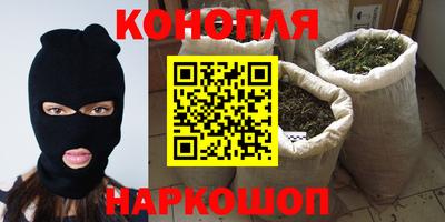 мескалин Мариинск