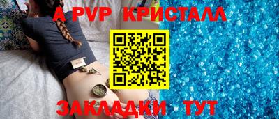 скорость mdpv Малоярославец