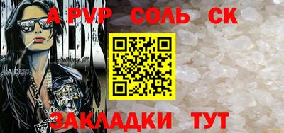 мескалин Мариинск
