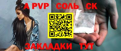 скорость mdpv Малоярославец