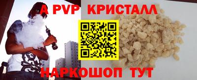 кокаин Малгобек