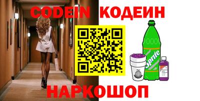 кокаин Малгобек