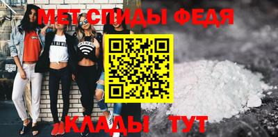 мескалин Мариинск