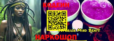 мескалин Мариинск