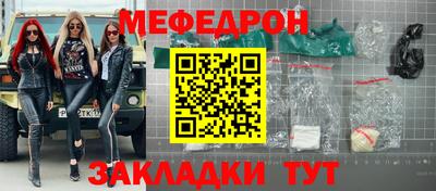 кокаин Малгобек