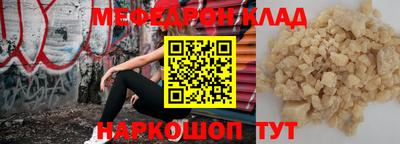 скорость mdpv Малоярославец