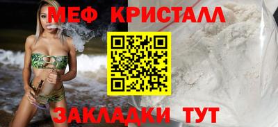скорость mdpv Малоярославец
