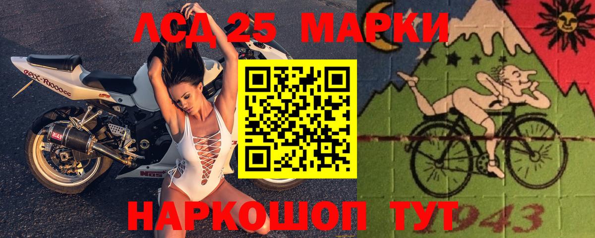 Лсд 25 экстази  ЛСД экстази кислота  Вход с VPN  LSD-25 экстази ecstasy  Югорск 