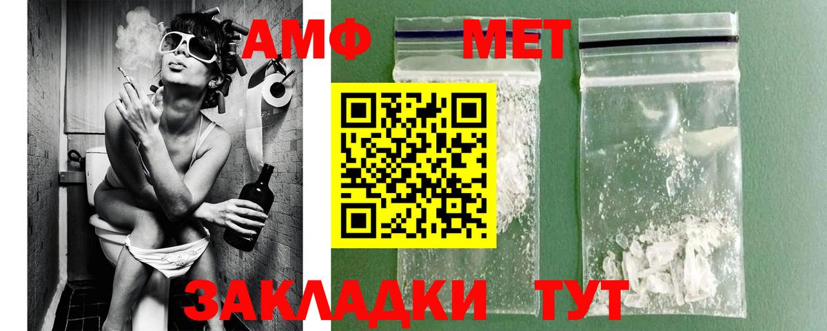 Метамфетамин кристалл Югорск