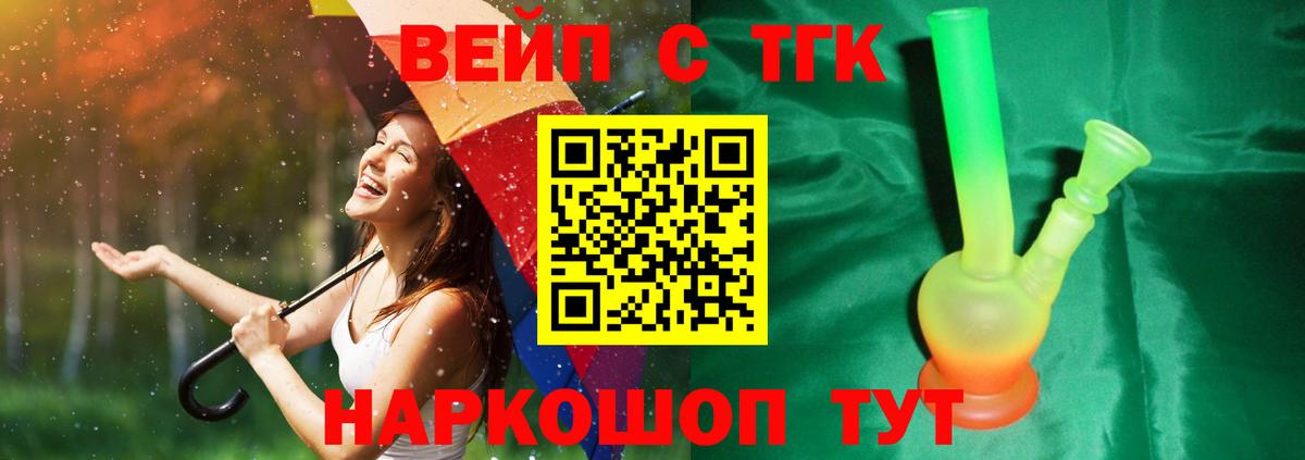 Дистиллят ТГК Wax Югорск