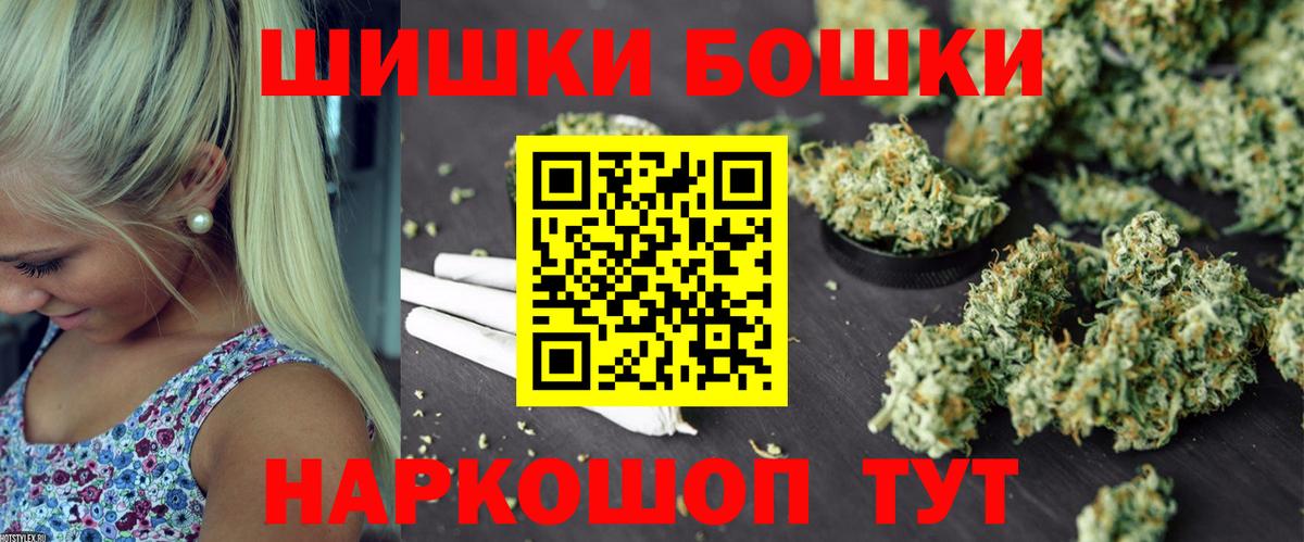 Шишки марихуана ГИДРОПОН  Марихуана THC 21%  Конопля OG Kush  Вход с VPN  Югорск 